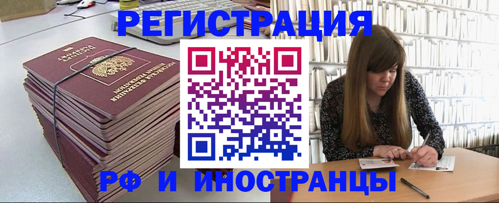 регистрация для дет. сада в Калининграде